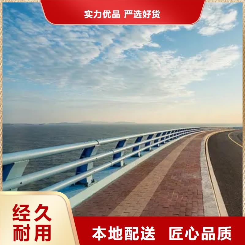 【桥梁护栏】道路隔离栏符合标准