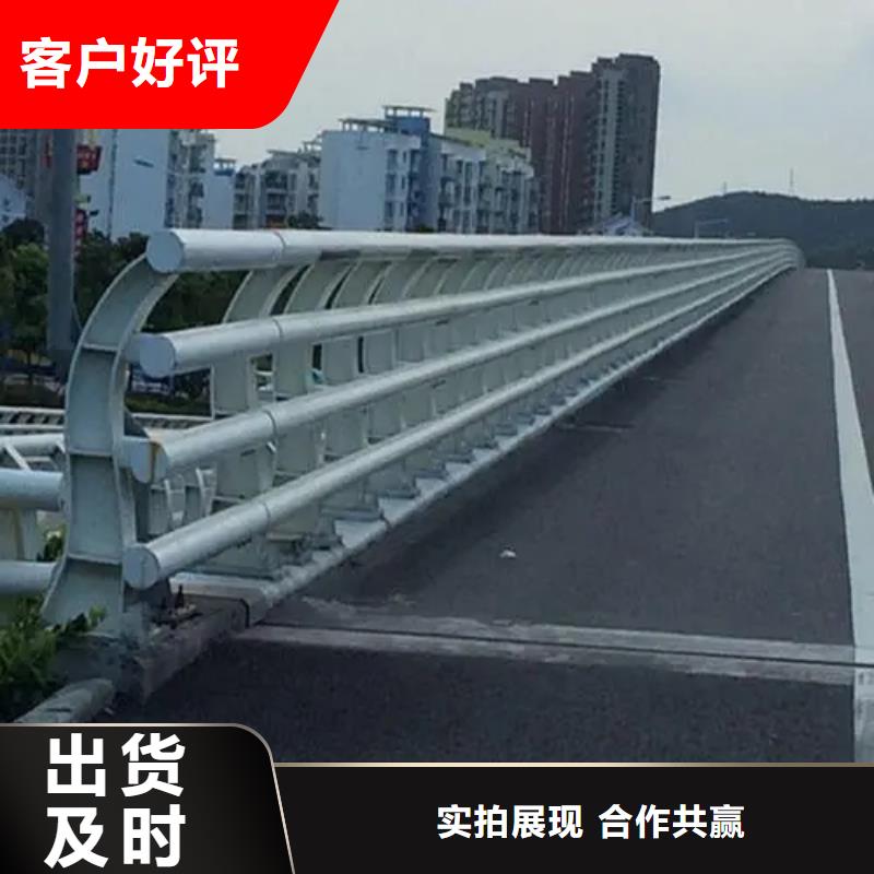 桥梁护栏河道防撞栏杆工厂直营