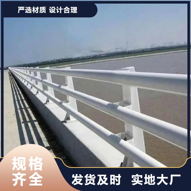 桥梁护栏_不锈钢景观护栏可定制有保障