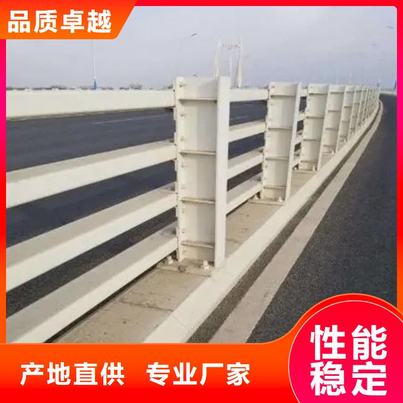 桥梁护栏 201不锈钢复合管匠心品质