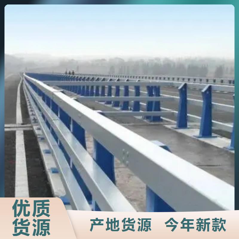 桥梁护栏不锈钢护栏现货快速采购