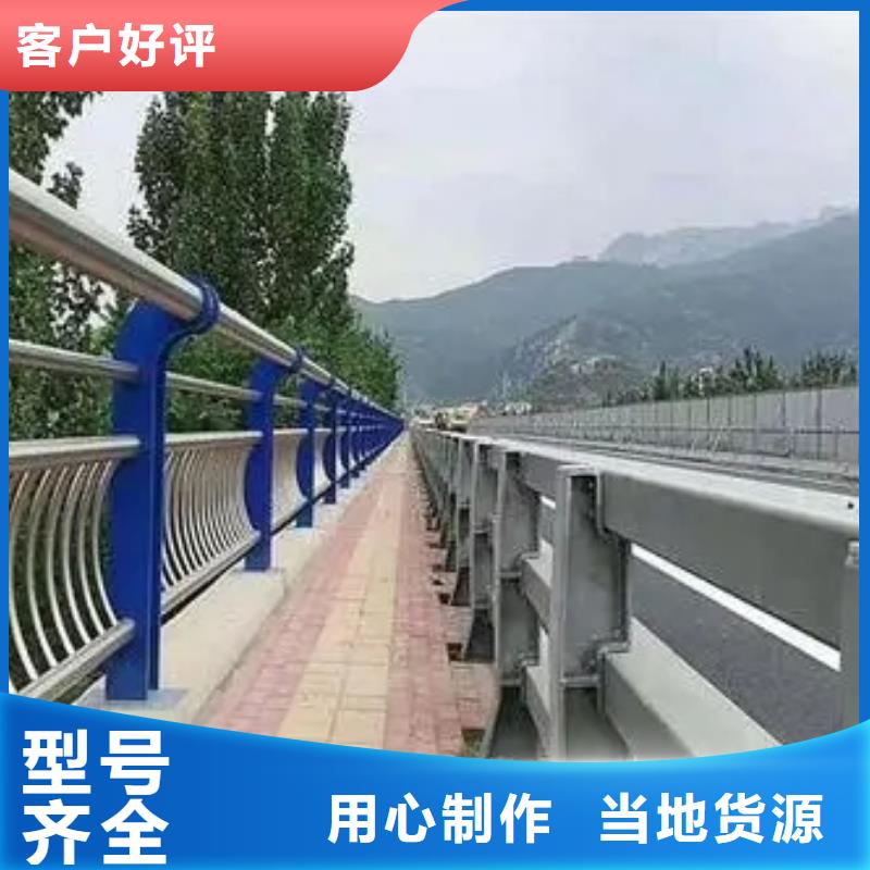 防撞护栏生产厂家批发零售