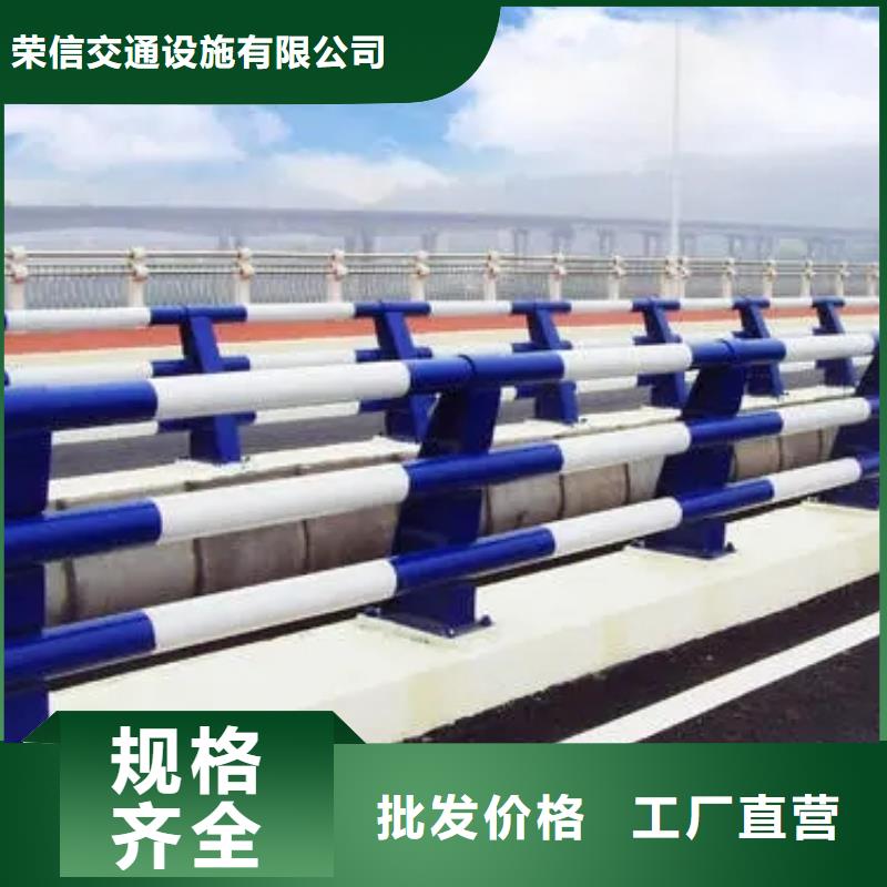 桥梁护栏栏杆实力厂家