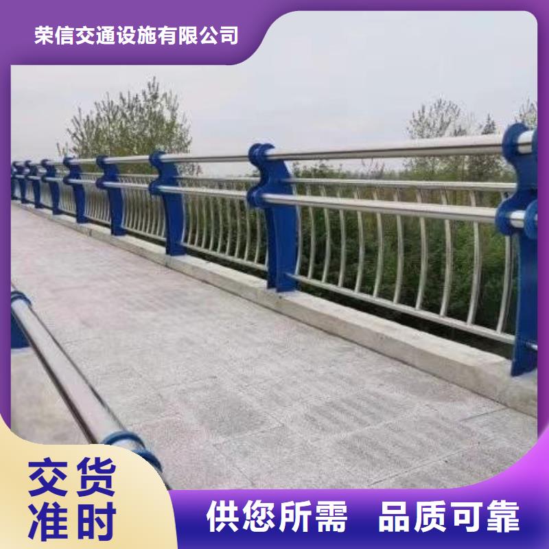 桥梁护栏【【中央分隔栏】】货源足质量好