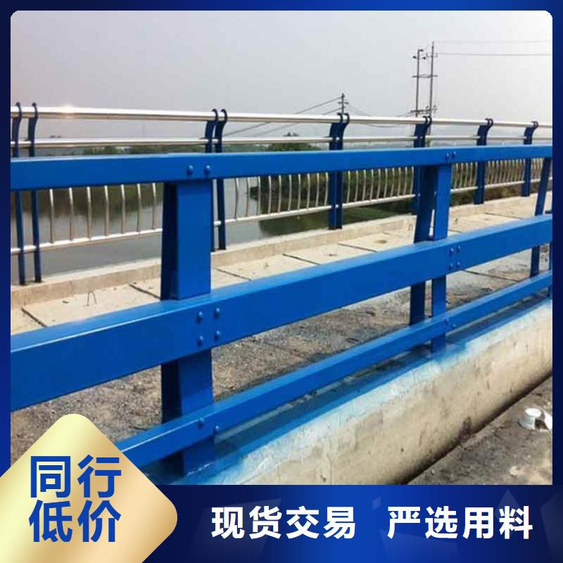 桥梁护栏防护栏精选好货