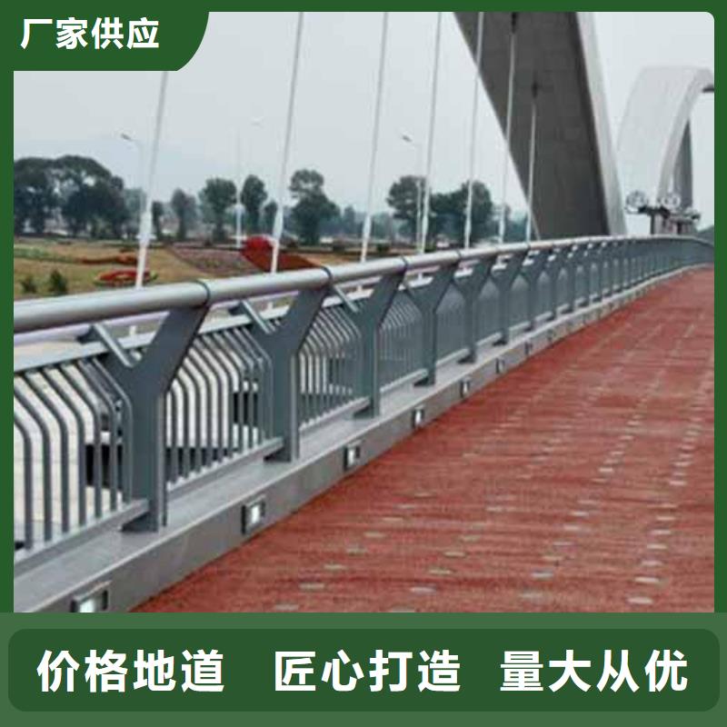 桥梁护栏 河道护栏专业供货品质管控