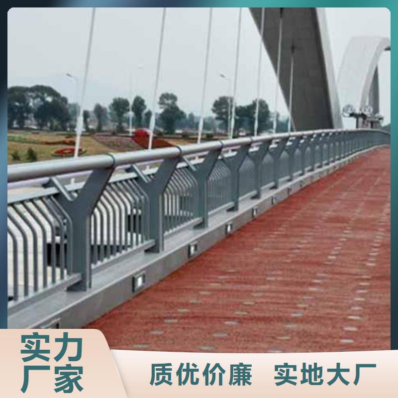 桥梁护栏,道路护栏诚信经营质量保证