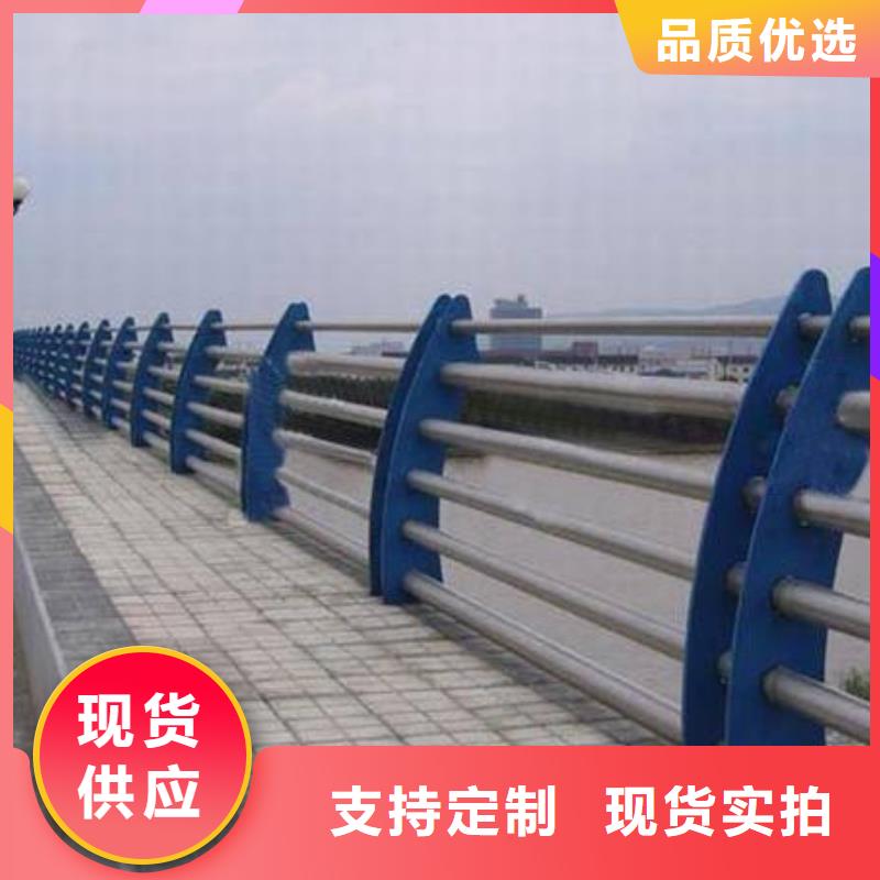 桥梁护栏-【河道护栏】全品类现货