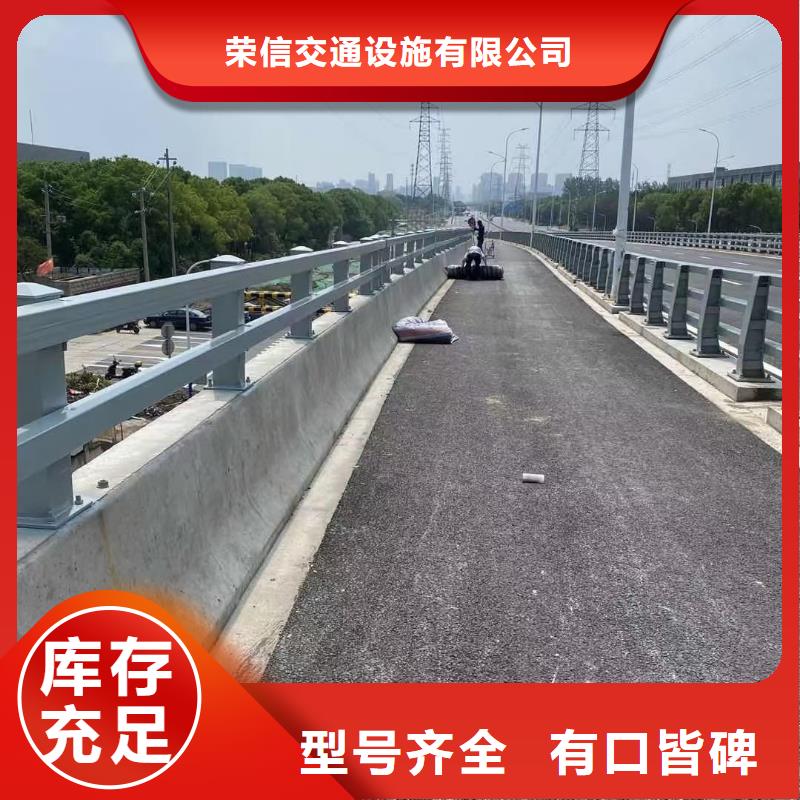 防撞护栏-视频-汨罗|云溪|怀化|湘潭|郴州|娄底|常德|邵阳荣信防撞护栏_ 荣信交通设施(岳阳市分公司)