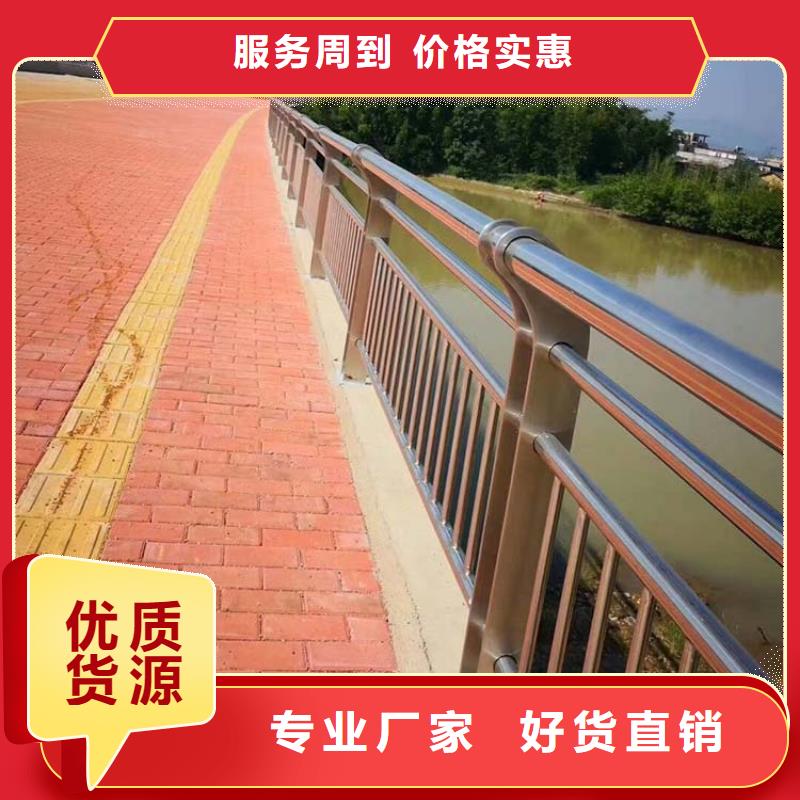 桥梁护栏扶手质量放心
