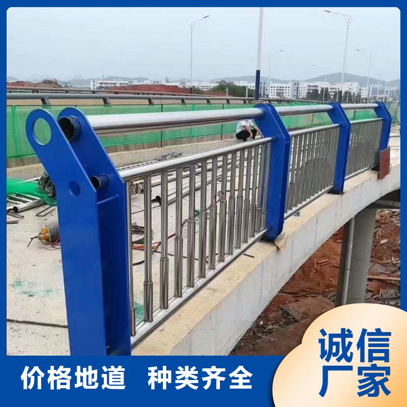 道路防撞护栏来图定制