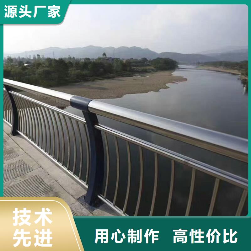 桥梁护栏 河道护栏专业供货品质管控