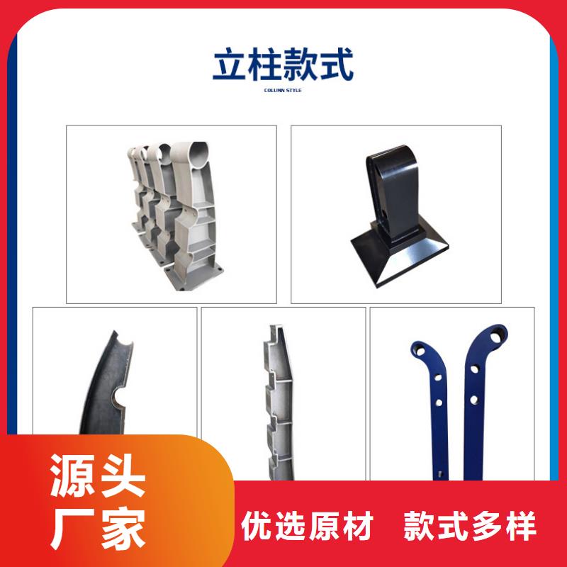 河道护栏【景观护栏】厂家直营
