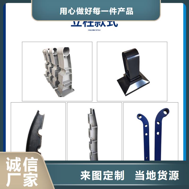 河道护栏实体厂家