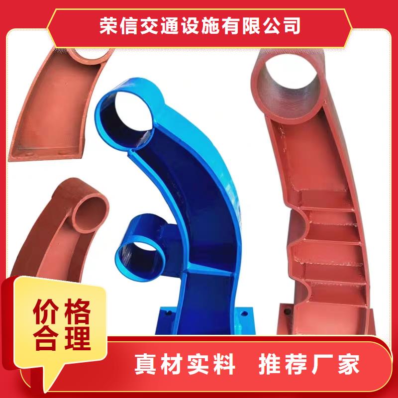 河道护栏交通防撞围栏严选材质