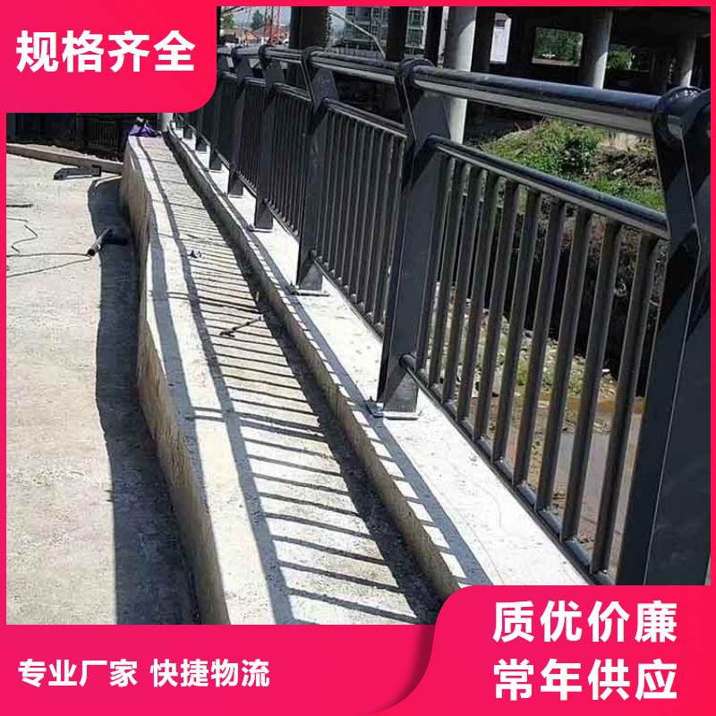 河道护栏河道防撞栏杆现货销售