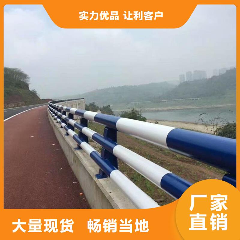 河道护栏-人车分流栏源头厂源头货