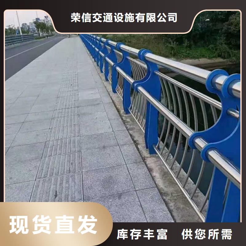 河道护栏河道防撞栏杆现货销售