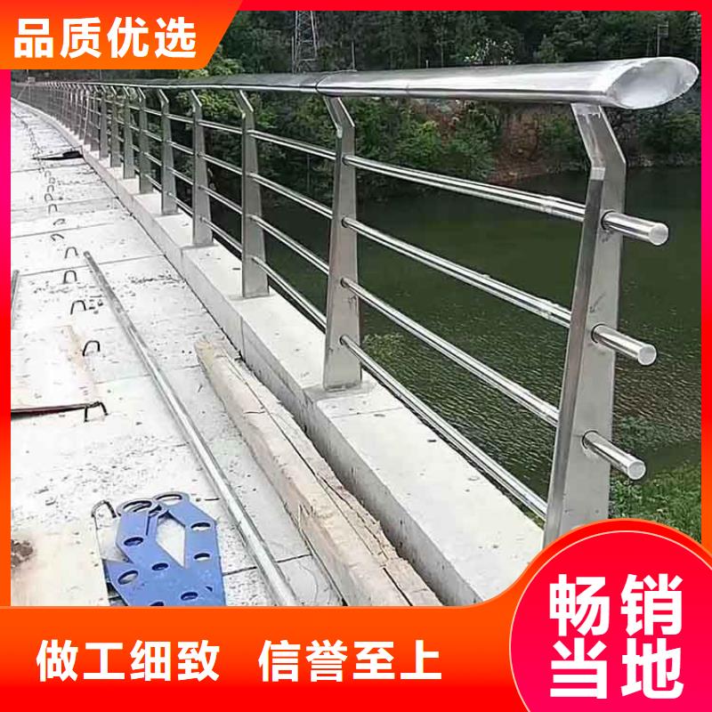 河道护栏天桥护栏产地直供