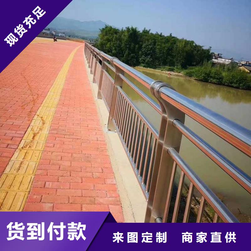 河道护栏不锈钢护栏分类和特点