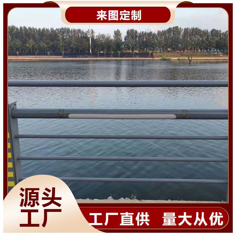 河道护栏诚信厂家