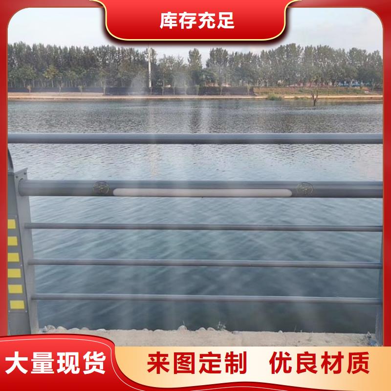 河道护栏河道防撞栏杆现货销售