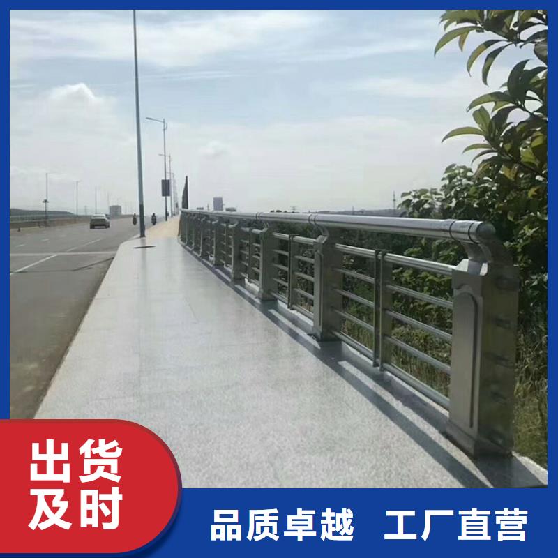 道路不锈钢护栏厂家-全国接单