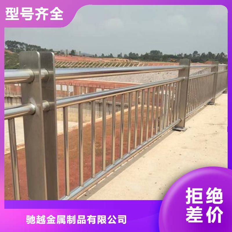 桥梁护栏-视频-随州市桥梁护栏-(本地)可服务区域随县|曾都|鄂州|恩施|孝感|武汉|黄石|十堰|荆门