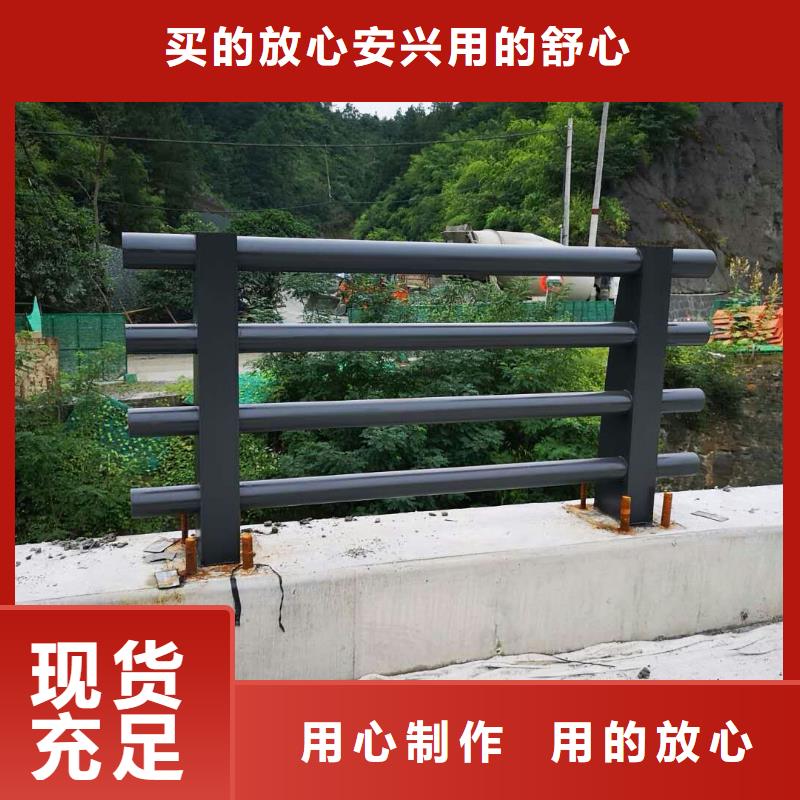 桥梁护栏-【道路护栏】质量看得见