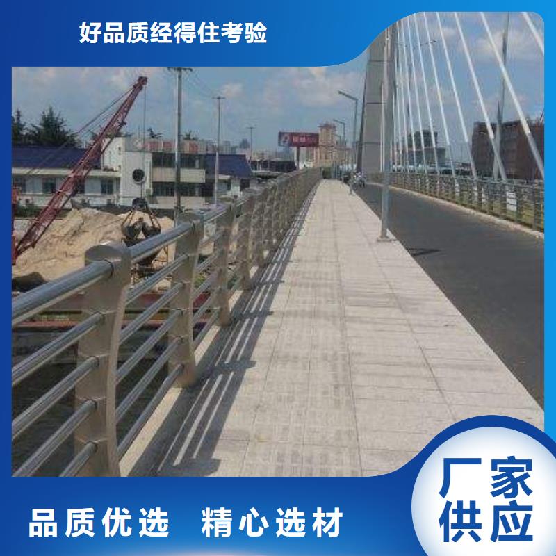 【桥梁护栏-不锈钢防撞护栏厂家直销货源充足】