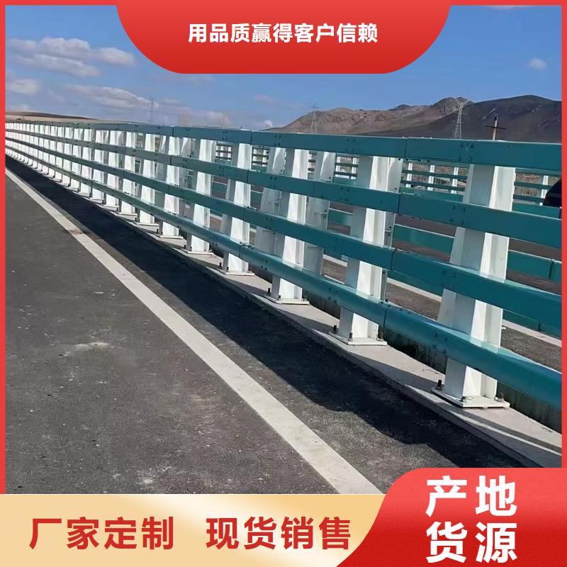 桥梁护栏政建设护栏质优价廉