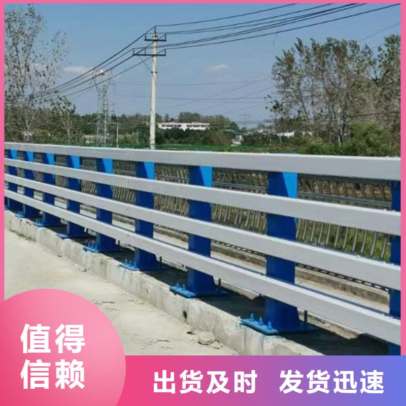 桥梁护栏-视频-随州市桥梁护栏-(本地)可服务区域随县|曾都|鄂州|恩施|孝感|武汉|黄石|十堰|荆门