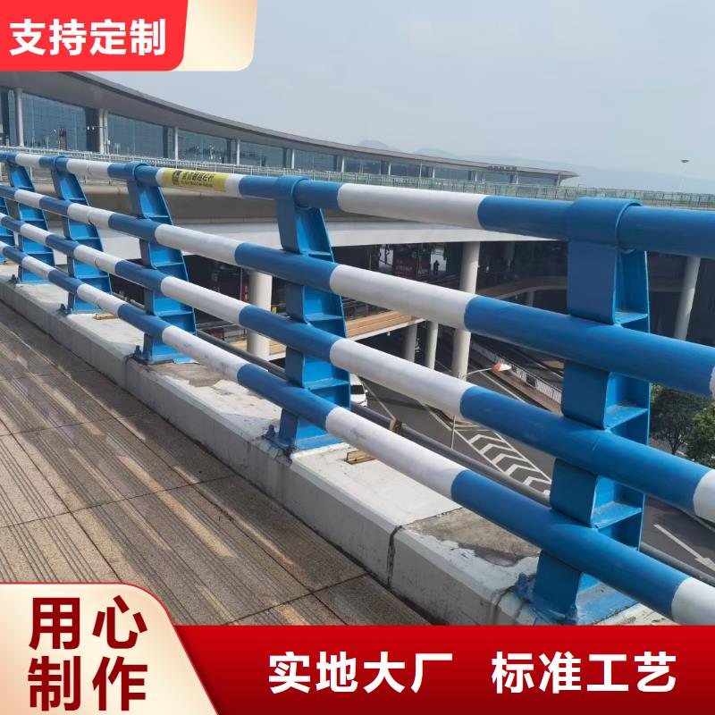 专注制造道路不锈钢护栏厂家