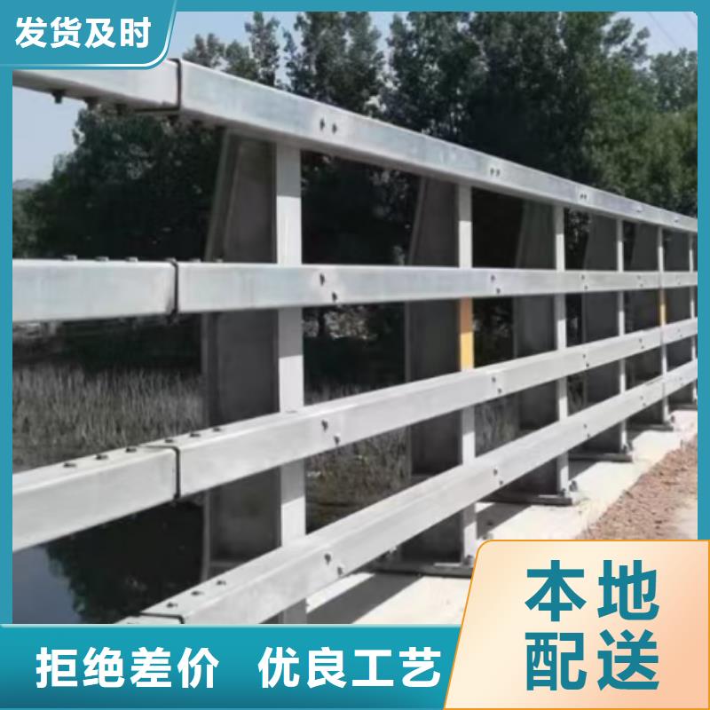 道路不锈钢护栏厂家-全国接单