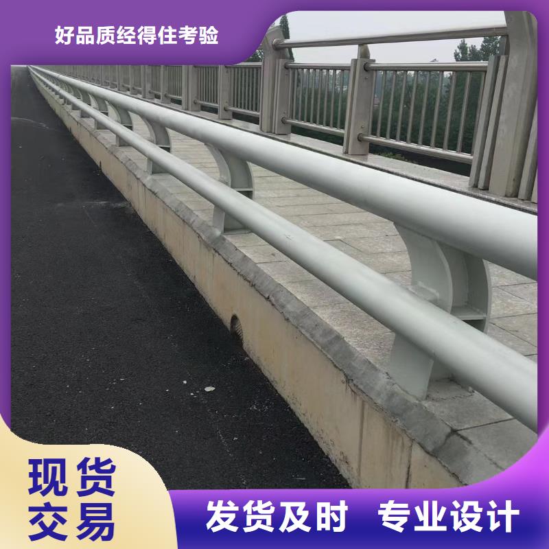 桥梁护栏,道路护栏质量看得见