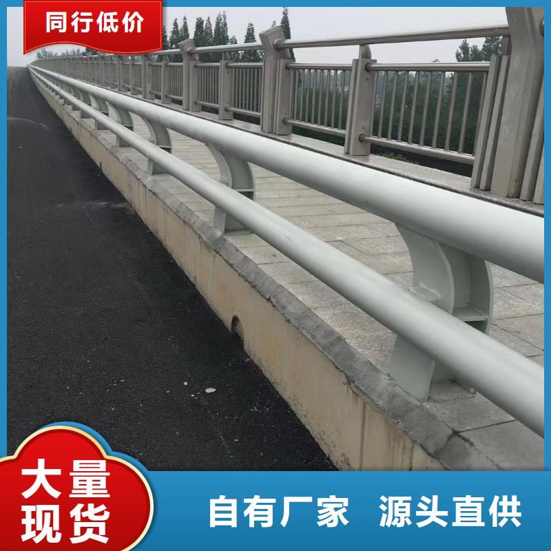 桥梁护栏,道路护栏质量看得见