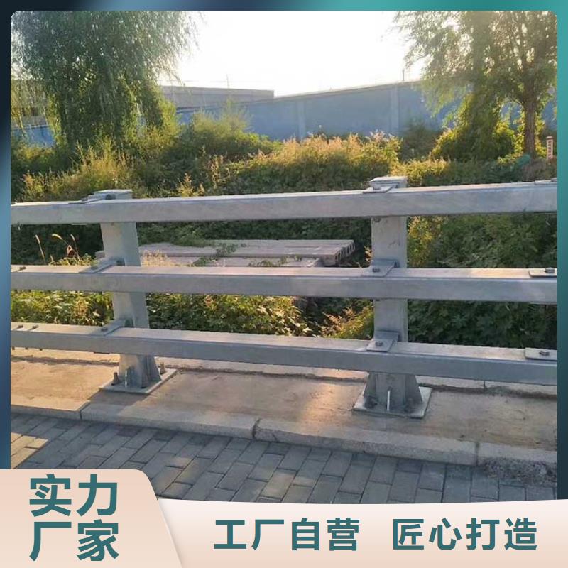 防撞栏杆-接受定制