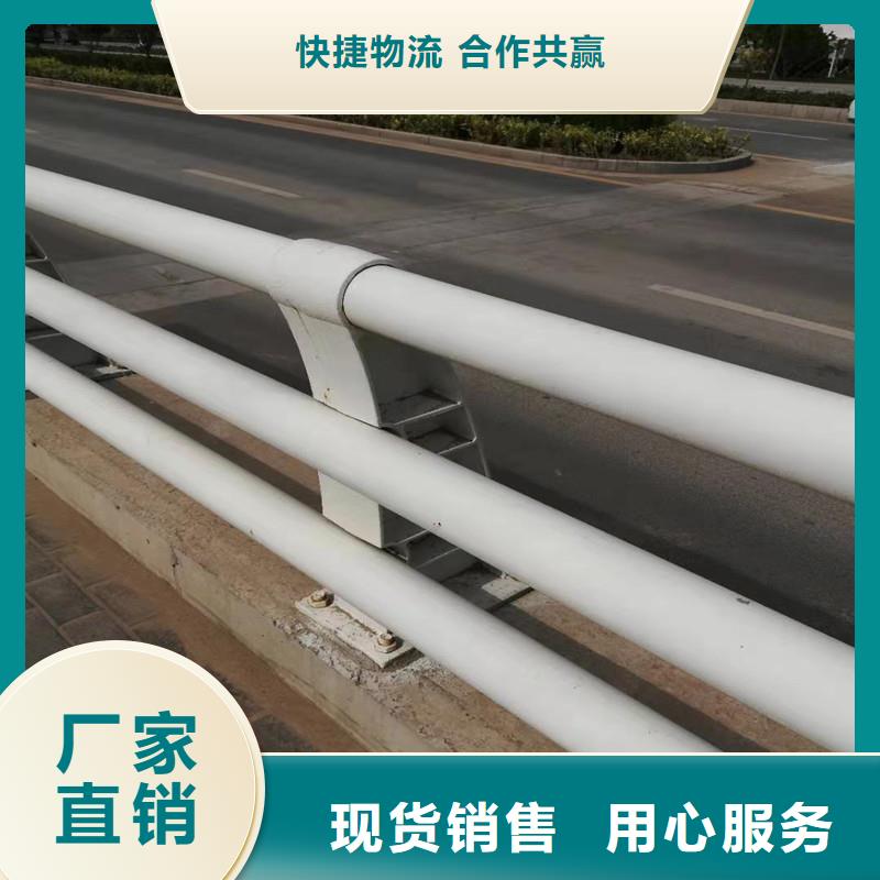 【防撞护栏,不锈钢栏杆今年新款】