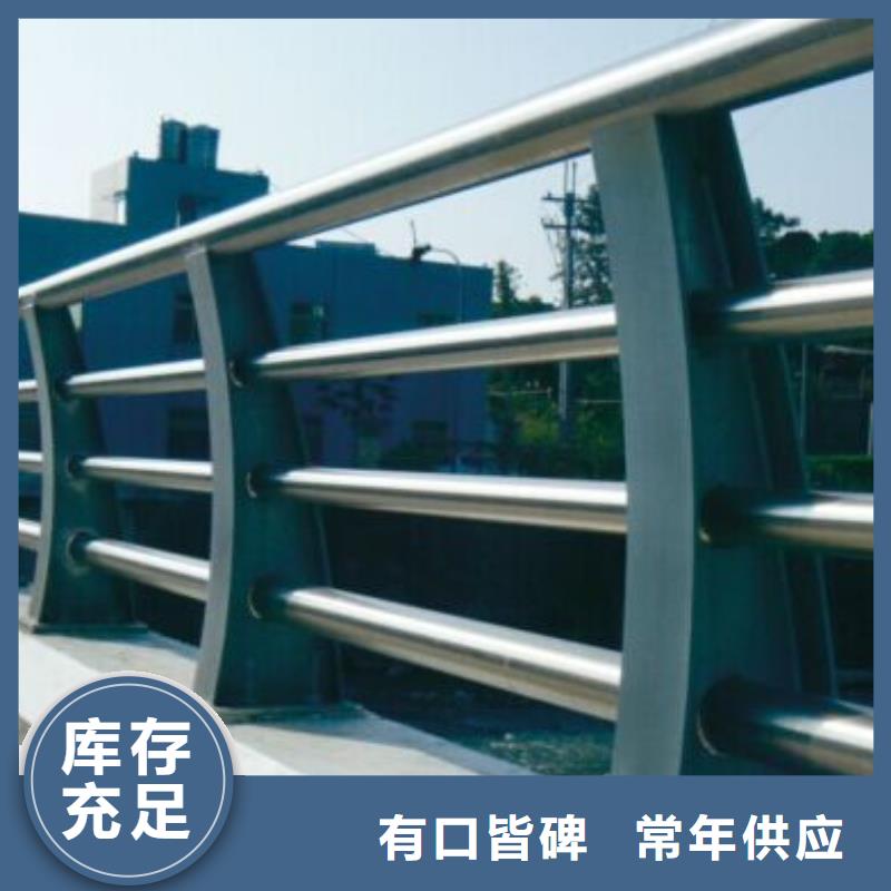桥梁护栏-视频-潞城|平顺|运城|临汾|太原|朔州桥梁护栏厂家售后完善-驰越金属制品(长治市分公司)