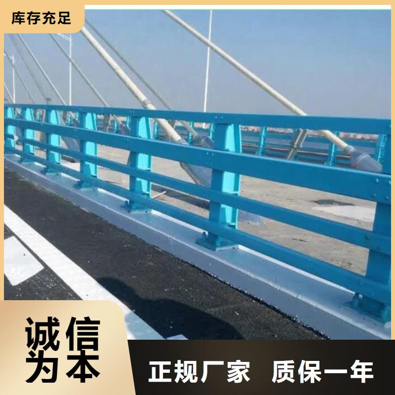 防撞栏杆-接受定制