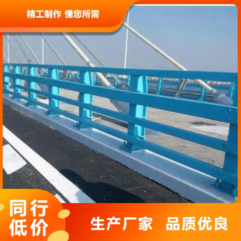 防撞护栏【市政护栏】全新升级品质保障