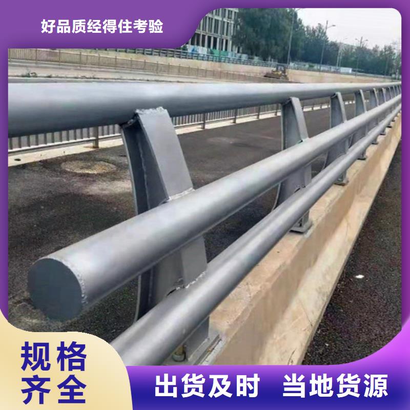 道路防撞护栏厂家-长期有效