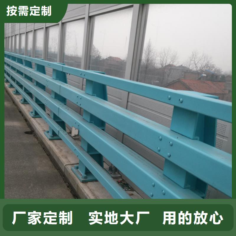 防撞护栏【市政护栏】全新升级品质保障