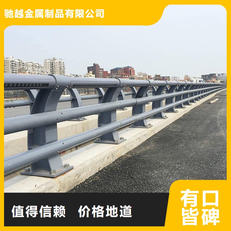 桥梁护栏-视频-桥梁护栏-驰越金属制品(襄阳市分公司)服务区域宜城|襄州|咸宁|黄石|武汉|随州