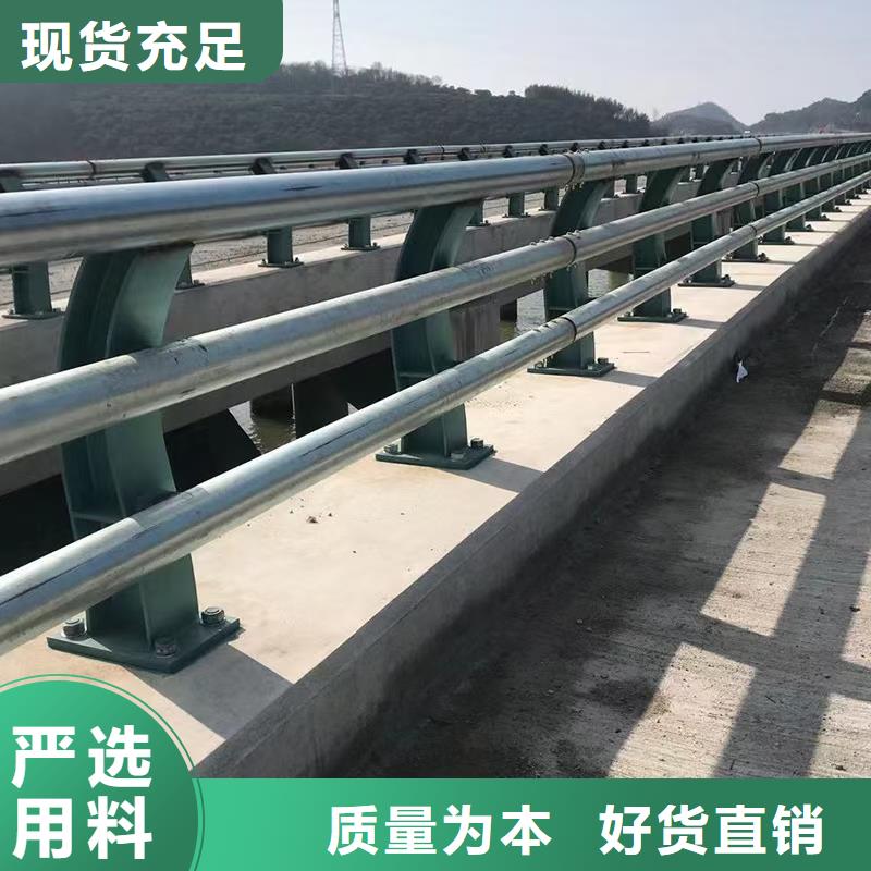 【防撞护栏,不锈钢栏杆今年新款】