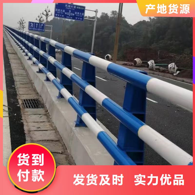 服务周到的防撞桥梁护栏厂家