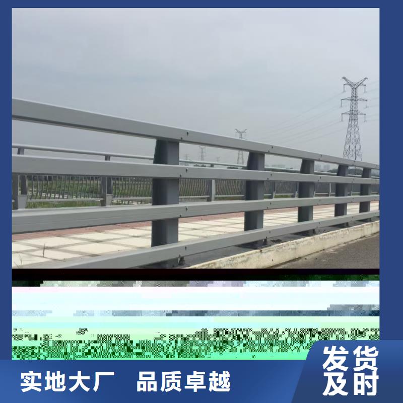 防撞护栏天桥护栏厂家大量现货