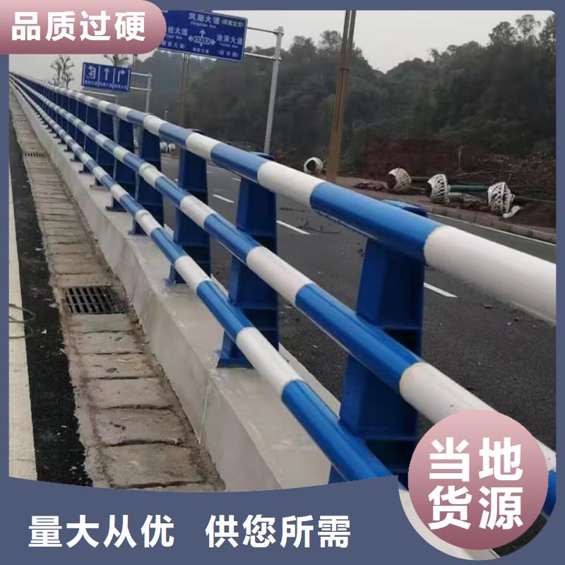 防撞护栏天桥护栏厂家大量现货