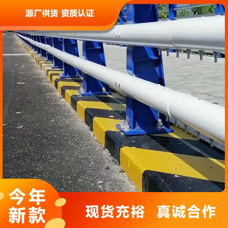 防撞护栏_不锈钢防撞护栏海量现货直销