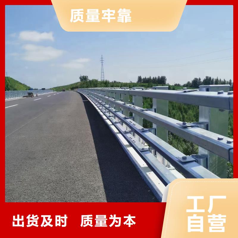 防撞护栏【不锈钢复合管栏杆】超产品在细节